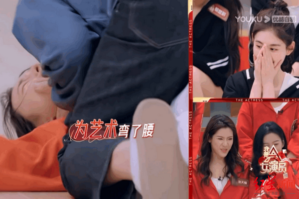 缩略图 | 综艺真人秀当众表演"强暴"戏，被骂不尊重女演员！