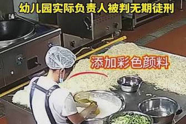 缩略图 | 甘肃天水幼儿园铅中毒案：6人获刑，实际负责人被判无期！