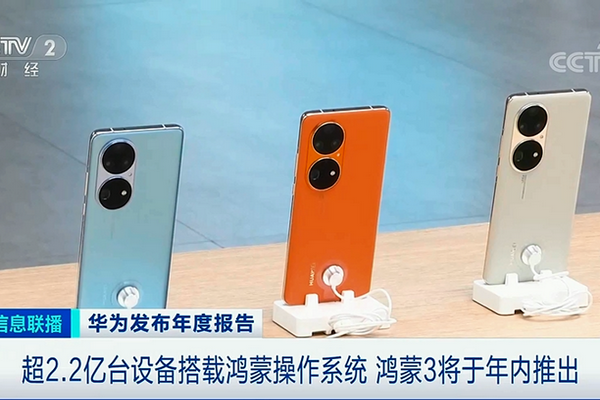 缩略图 | 华为去年营收下滑超2500亿元？孟晚舟回应原因，信息量巨大！