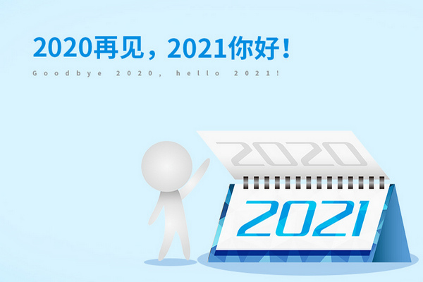 缩略图 | 别了，特朗普
