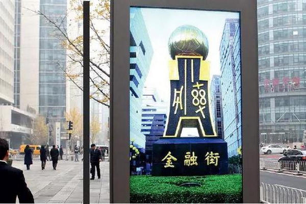 缩略图 | 上海和北京 谁能成为中国的国际金融中心？