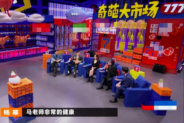 缩略图 | 《奇葩说7》首播亮点多：杨幂金句频出，Amy姐遭北大学霸狂怼！