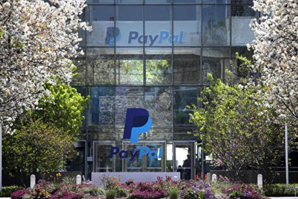 缩略图 | Paypal等交易额超600美元，须上报美国税局！