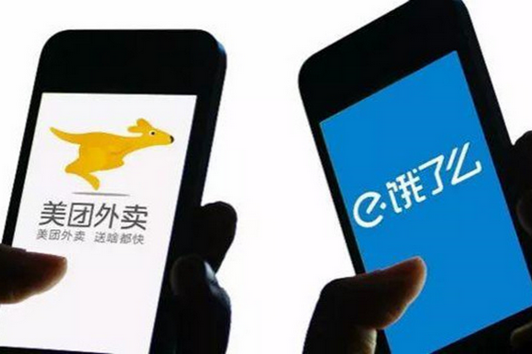 缩略图 | 美团饿了么疯狂互撕 同行竞争请注意吃相