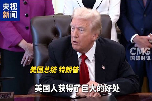 缩略图 | 特朗普宣布国家紧急状态：威胁对向古巴提供石油的国家加征关税！还威胁对加拿大飞机加征50%关税！