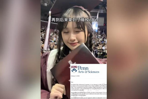 缩略图 | 中国女留学生赴美读书，自曝“被颠覆3大认知”