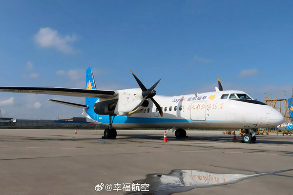 缩略图 | 这家航空公司长期欠薪，空姐机师摆摊送外卖开网约车…