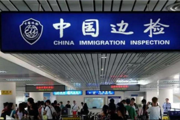 缩略图 | 所有人入境中国都会被查手机？中国国安部回应